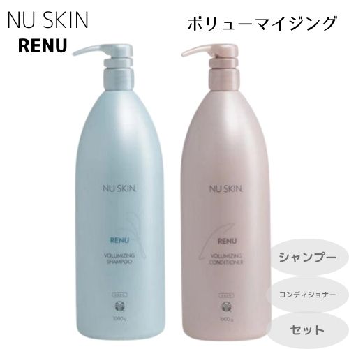 楽天市場】ニュースキン ボリューマイジング シャンプーの通販