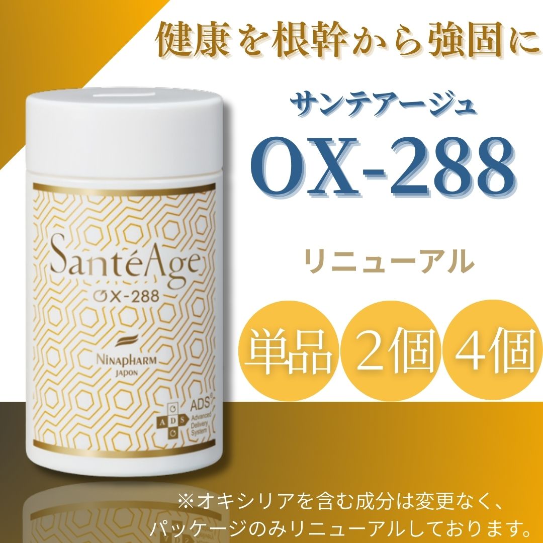 楽天市場】ニナ ファーム オキシリアの通販