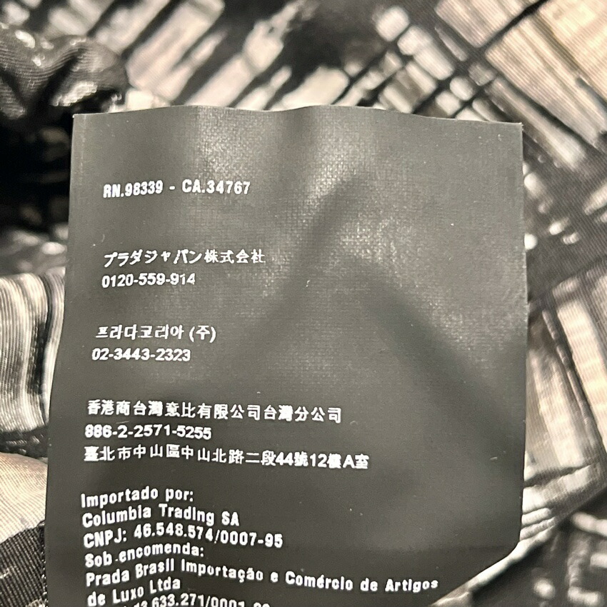 楽天市場】PRADA プラダ タグ付き チェック柄 シルク フレア ひざ上丈