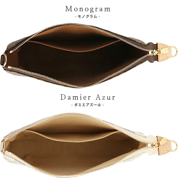 楽天市場】【新品】 ルイヴィトン ポシェット アクセソワール