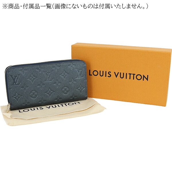 楽天市場】【10%OFF】 ルイヴィトン 長財布 ジッピーウォレット