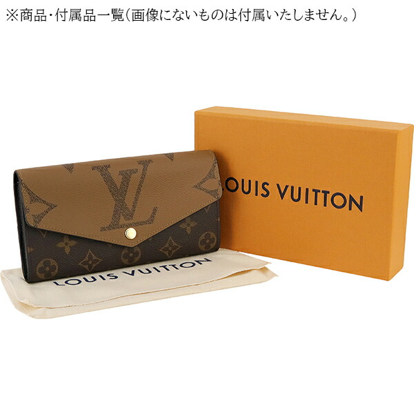 楽天市場】【新品】 ルイヴィトン 長財布 ポルトフォイユ サラ