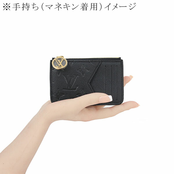 楽天市場】【10%OFF】 ルイヴィトン フラグメントケース ポルトカルト