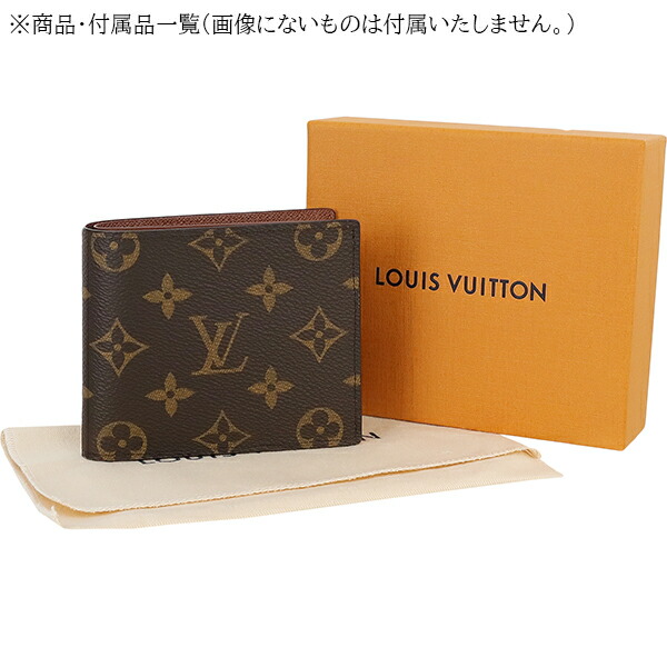 楽天市場】【新品】 ルイヴィトン 二つ折り財布 ポルトフォイユ マルコ