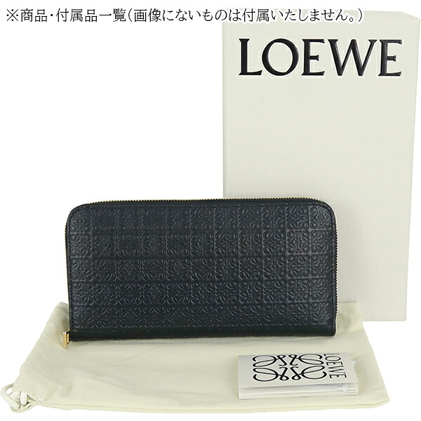 楽天市場】【新品】 ロエベ 長財布 ジップアラウンドウォレット
