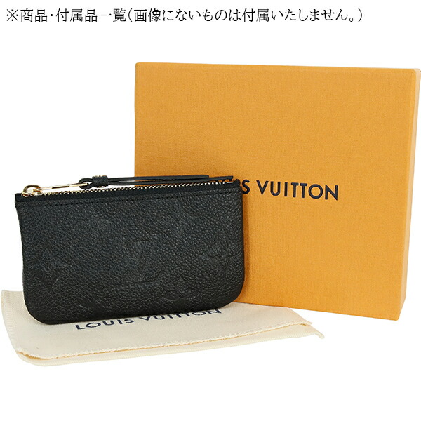 楽天市場】【10%OFF】 ルイヴィトン カードキーケース ポシェットクレ
