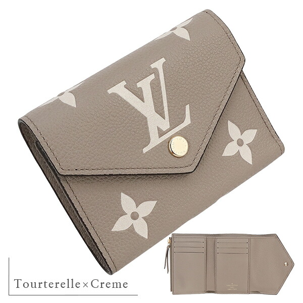 楽天市場】【新品】 ルイヴィトン 三つ折り財布 ポルトフォイユ