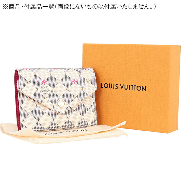 楽天市場】【新品】 ルイヴィトン 三つ折り財布 ポルトフォイユ