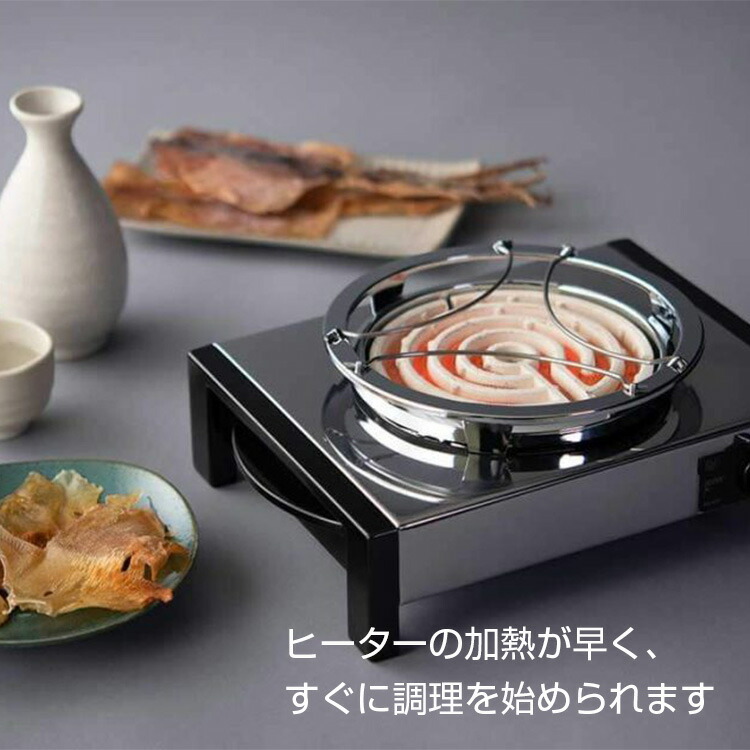 楽天市場】送料無料(一部地域除く) 電気コンロ【SK-65V 電気コンロ