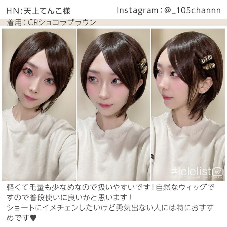 楽天市場】「クールアトレショート」 ウィッグ ショート 自然 フル