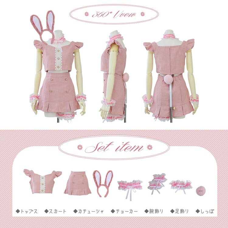 楽天市場】[正規品]選べる2タイプ ハロウィン コスプレ バニーガール