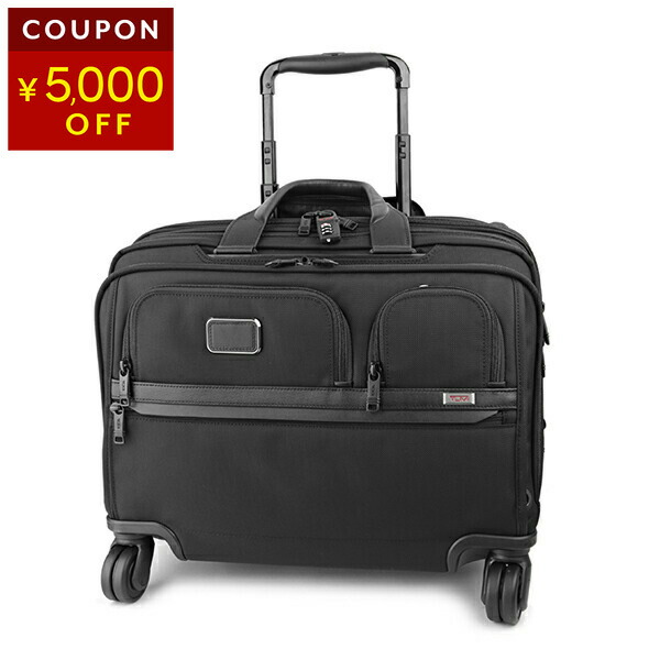 楽天市場】トゥミ キャリーケース TUMI アルファスリー 02603627D3