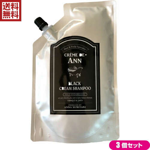 楽天市場】クレムドアン クリームシャンプーの通販