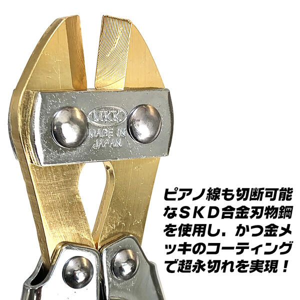 楽天市場】MKK HIスピードカッター 200mm アルミハンドル仕様 カラビナ