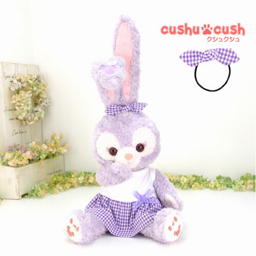 楽天市場】ステラルー などの ぬいぐるみ用 コスチューム 【日本製