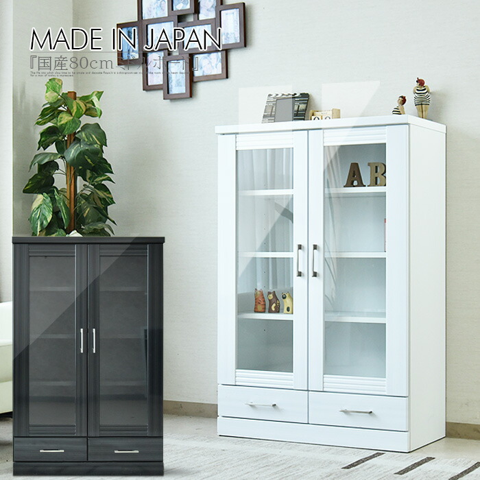 楽天市場】IKEA イケア BAGGEBO バッゲボー キャビネット ガラス扉