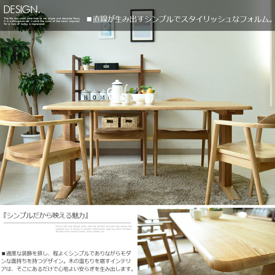 楽天市場】180cm ダイニングテーブル 食卓 シンプル シック 木製