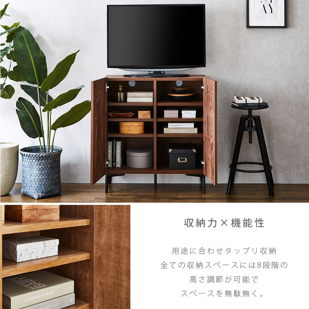 楽天市場】サイドボード テレビボード ロータイプ キャビネット