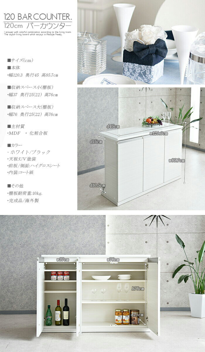 楽天市場】バーカウンター 幅120cm カウンターテーブル キッチン