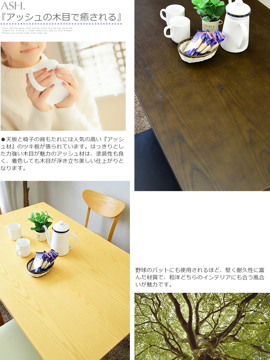 楽天市場】ダイニングテーブル 6人掛け 幅180cm 180×80 長方形 天然木