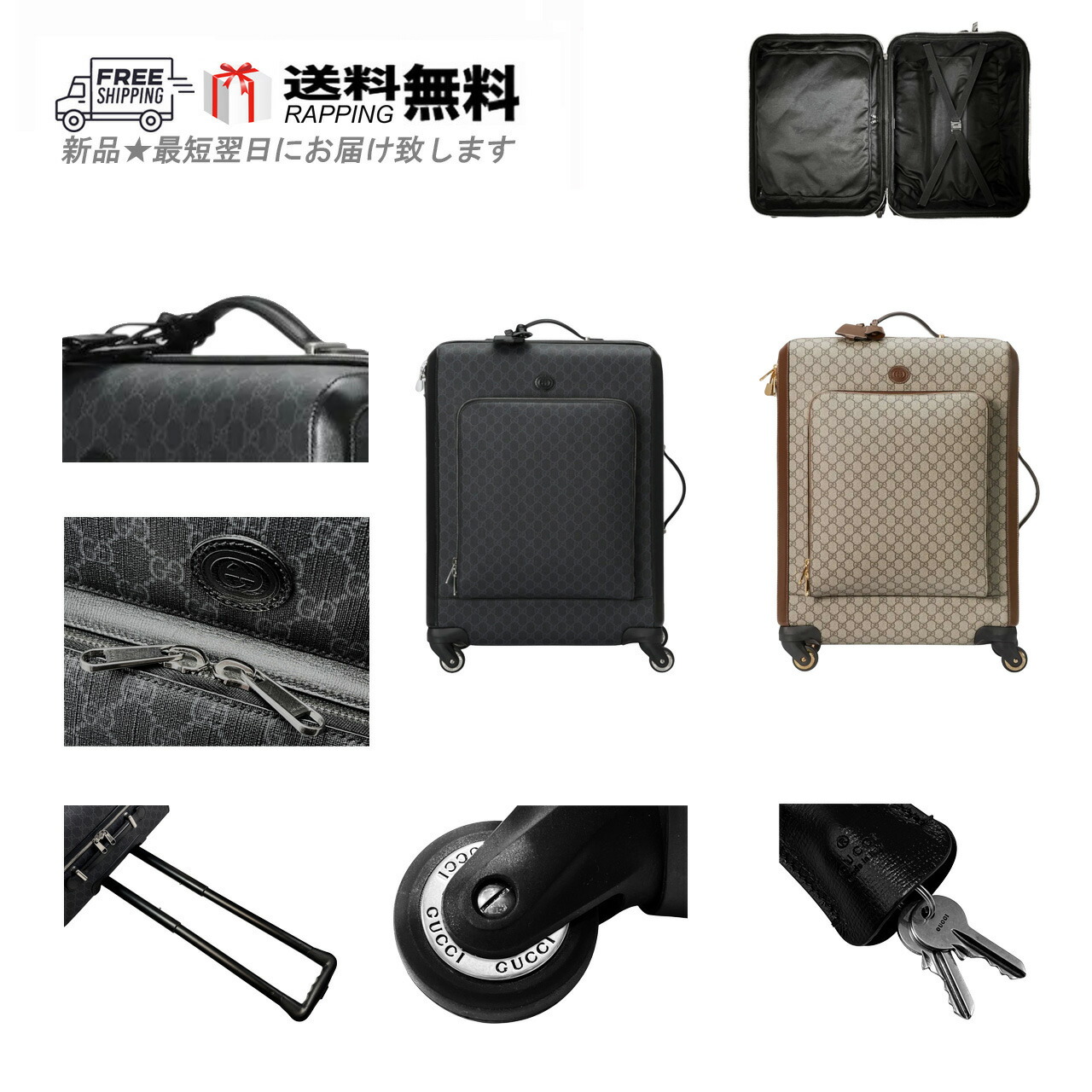 楽天市場】gucci（スーツケース・キャリーバッグ｜バッグ）：バッグ