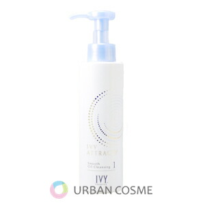 楽天市場】アイビー化粧品 アトラクティ スムース オイル クレンジング