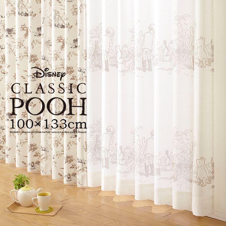 楽天市場】レース カーテン 北欧 POOH/Secret シークレット 幅100×丈