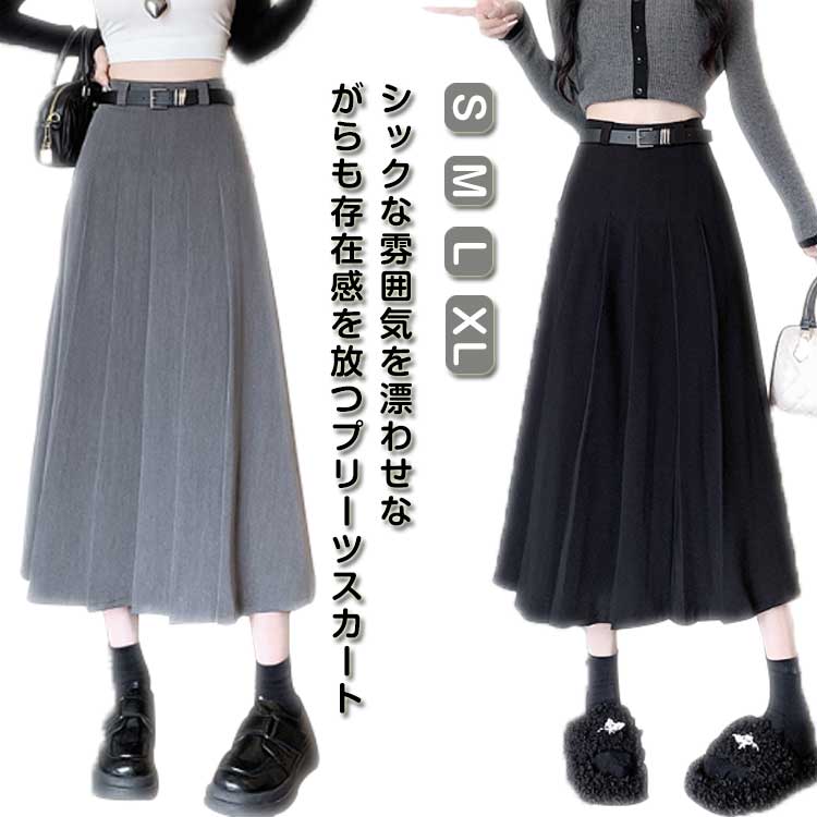 楽天市場】 ロング オフィス ベルト付ロングプリーツスカート ベルト