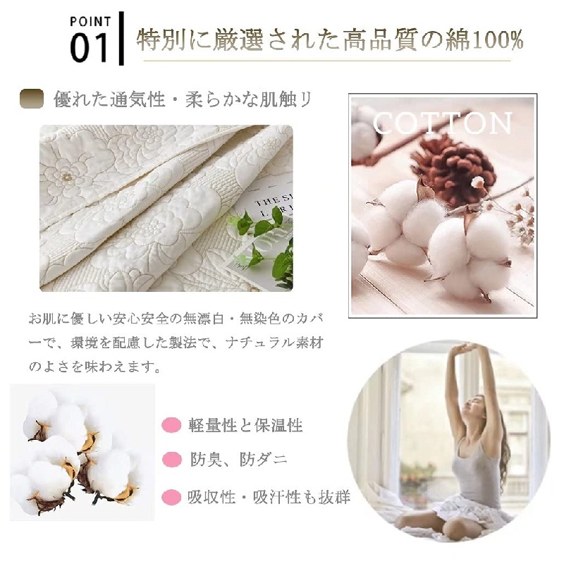 楽天市場】マルチカバー キルト ベッドスプレッド ベッドカバー ダブル