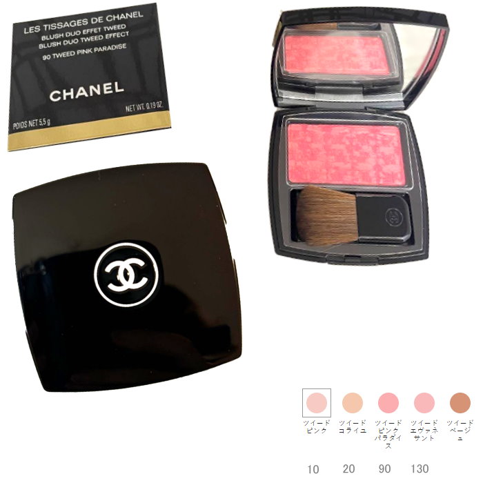 楽天市場】CHANEL シャネル レ ティサージュ 内容量5.5g c-314589169