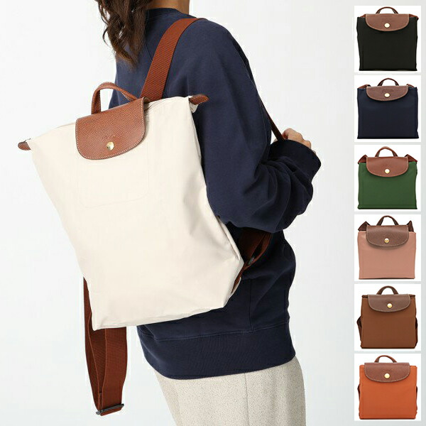 楽天市場】ロンシャン リュック バックパック プリアージュ オリジナル