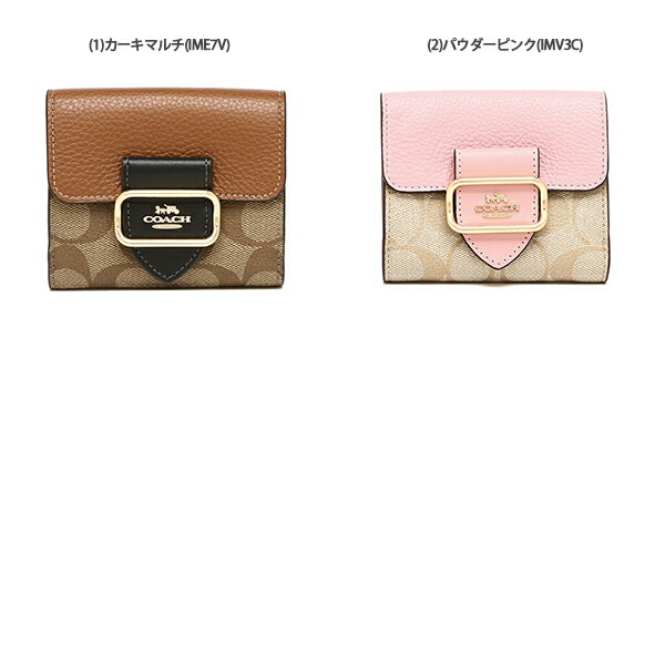 楽天市場】コーチ アウトレット 二つ折り財布 シグネチャー ミニ財布
