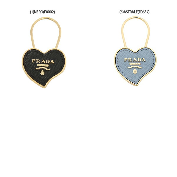 楽天市場】プラダ キーリング キーホルダー サフィアーノ ハート