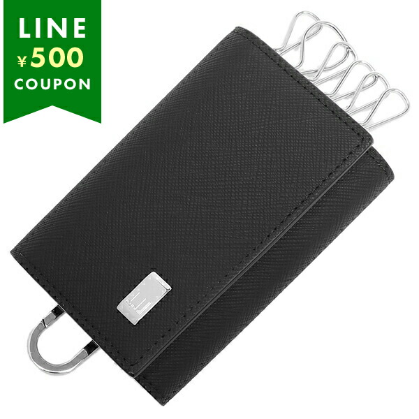 楽天市場】ダンヒル キーケース プレーン PLAIN ブラック メンズ