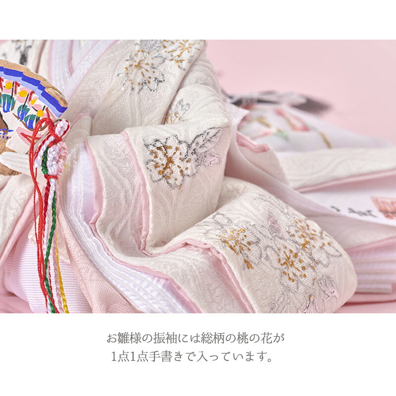 楽天市場】【名入れ】白音 shirone 雛人形 雛輝 ひなき 京人形 み彌け