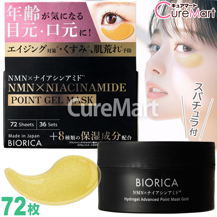 楽天市場】POLICY（ポリシー）ゲルマスクAG 300g : スターベイ