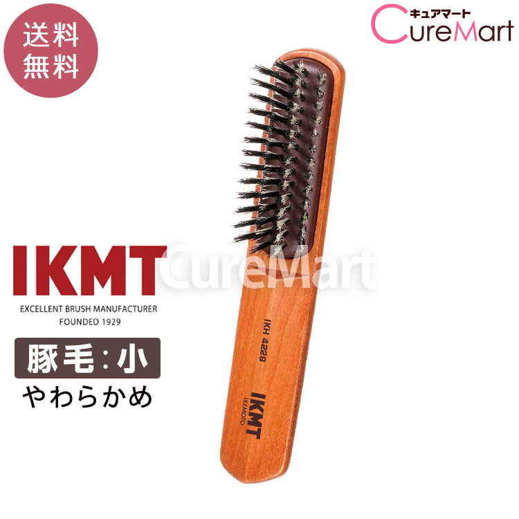 楽天市場】【送料無料】IKMT ブラッシングブラシ 小 豚毛(やわらかめ