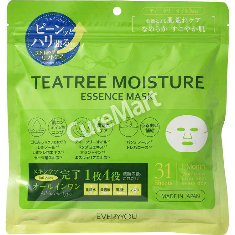 楽天市場】TEATREE MOISTURE フェイシャルマスク 31枚入◇2個セット 大