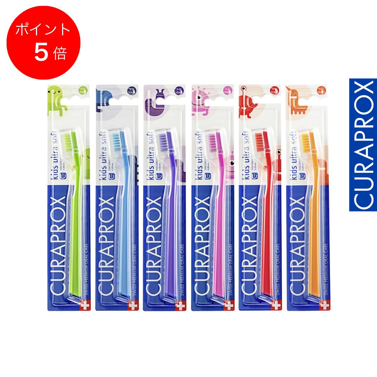 楽天市場】【ポイント5倍 23日01:59まで】クラプロックス キッズ