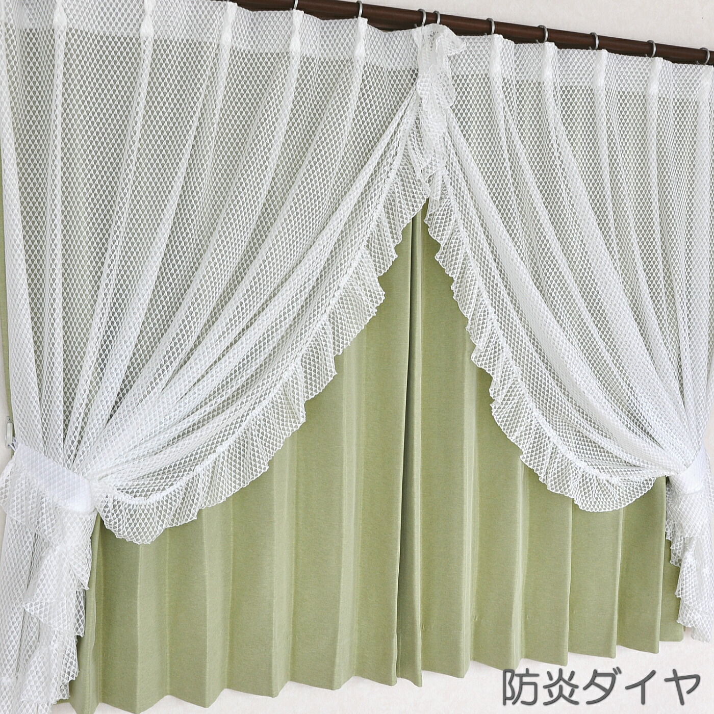 楽天市場】【オーダーサイズ 2枚組・フリルタッセル付き】【日本製