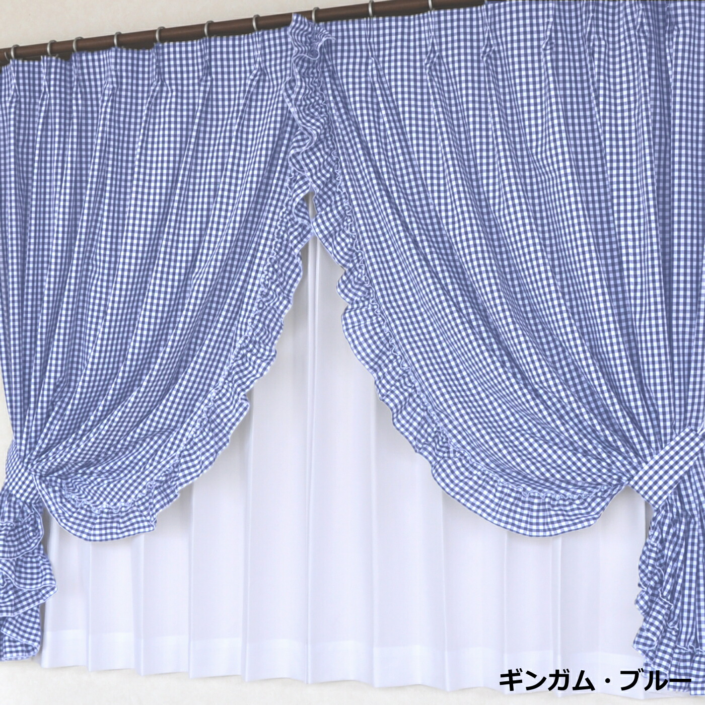 楽天市場】【お姫様カーテン】カーテン フリル付 センタークロス