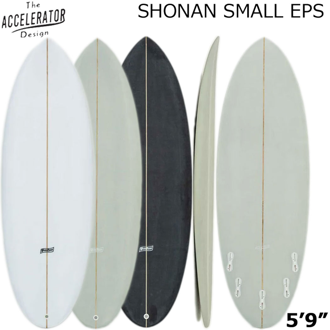 楽天市場】【R2ハンガー2種 プレゼント】Accelerator SHONAN SMALL