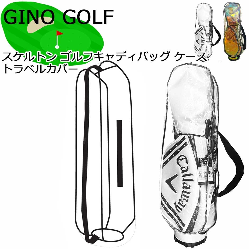 楽天市場】マイノリティ（バッグ・ケース｜ゴルフ）：スポーツ