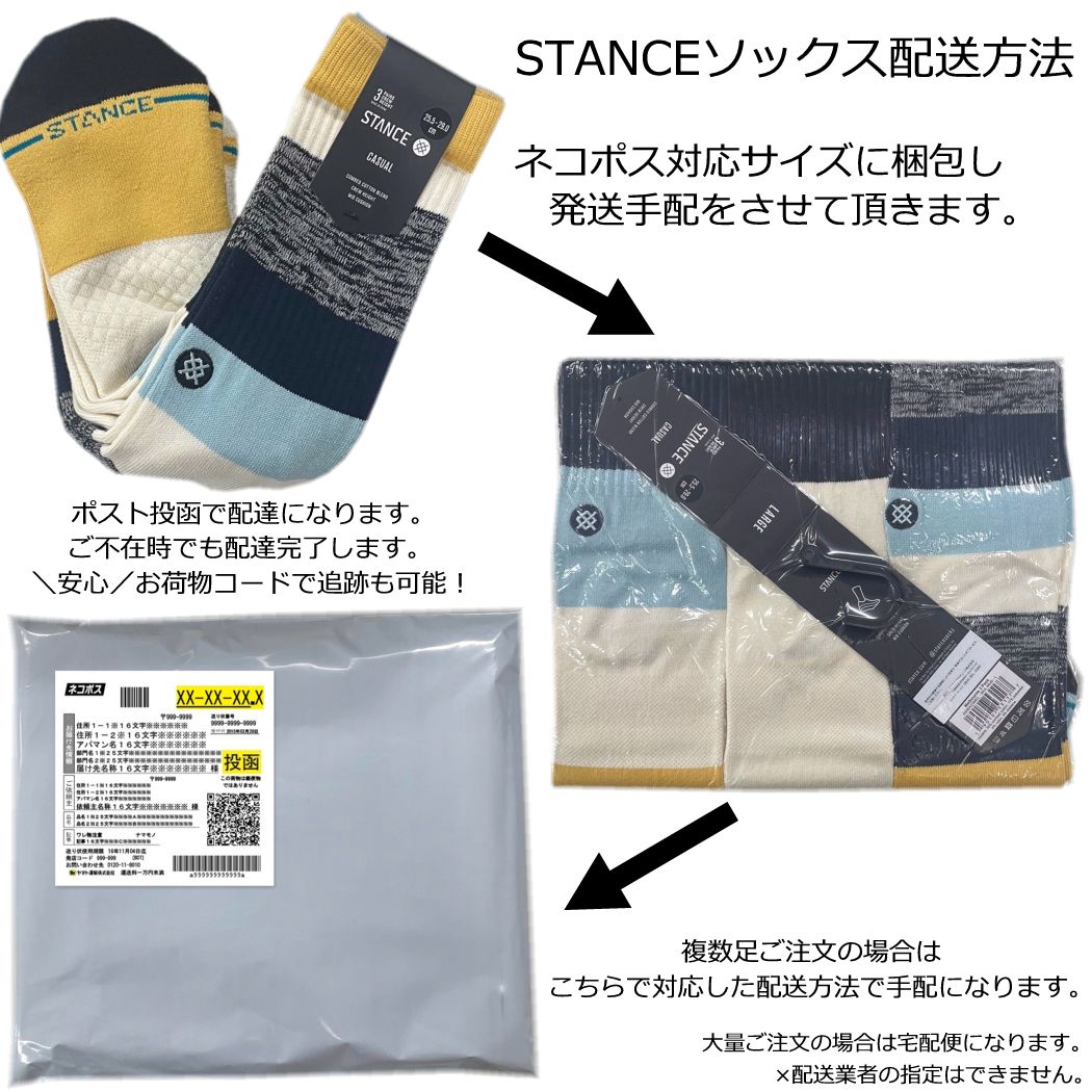 楽天市場】スタンス ソックス Stance 福袋 4足セット Stance Socks