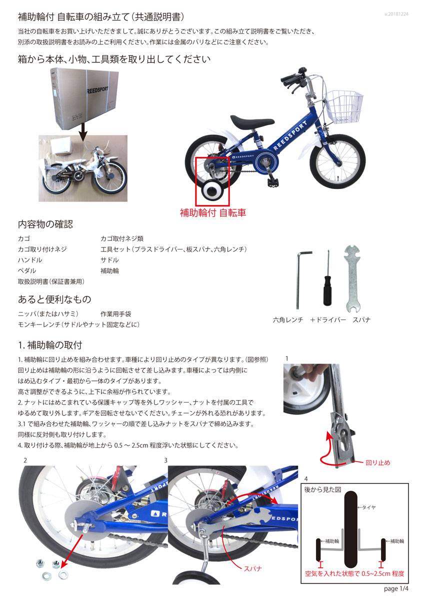 楽天市場】ポイント最大10倍[23日2時まで]アルミフレーム 16インチ
