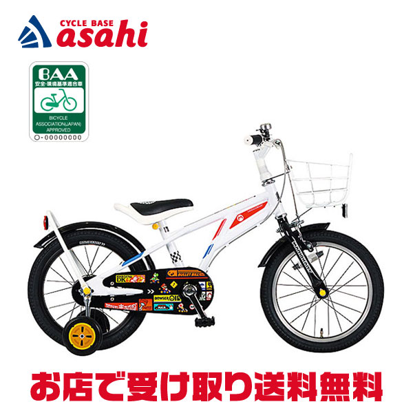 楽天市場】18日〜22日最大1800円OFFクーポンあり【2/2〜3/11限定 全品