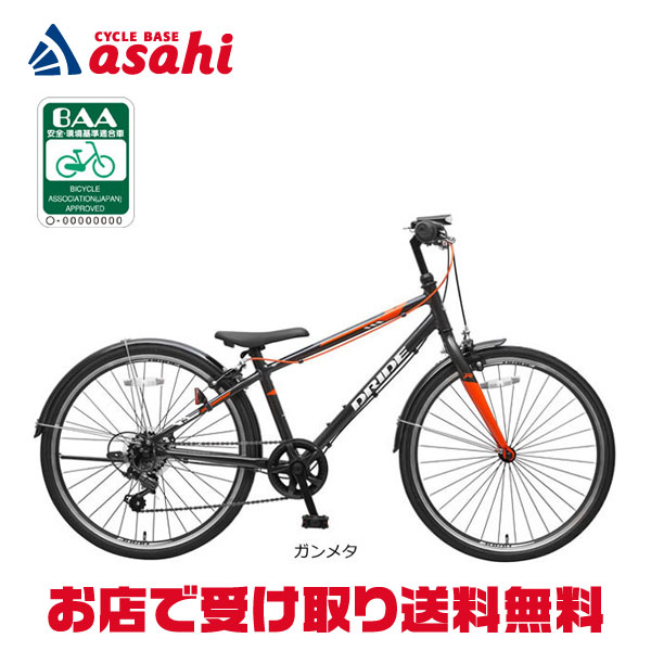 楽天市場】18日〜22日最大1800円OFFクーポンあり【2/2〜3/11限定 全品