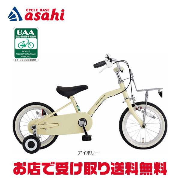 楽天市場】18日〜22日最大1800円OFFクーポンあり【2/2〜3/11限定 全品