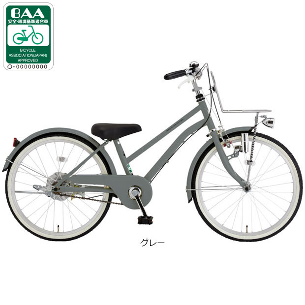 楽天市場】18日〜22日最大1800円OFFクーポンあり【2/2〜3/11限定 全品