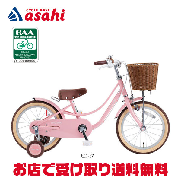 楽天市場】18日〜22日最大1800円OFFクーポンあり【2/2〜3/11限定 全品